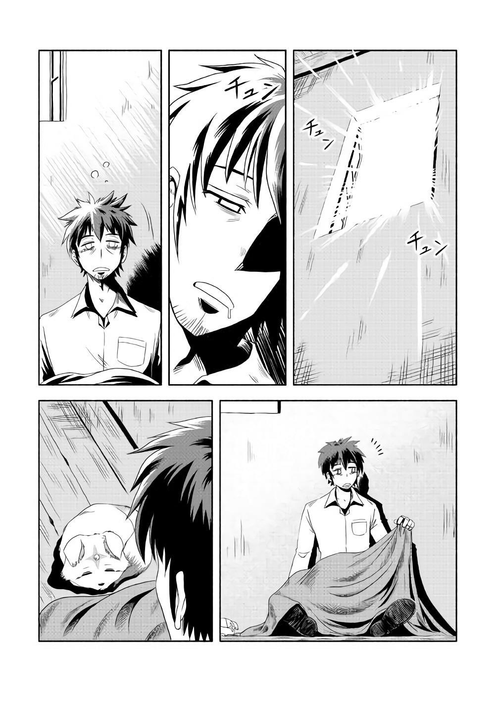 Isekai Ni Tobasareta Ossan Wa Doko E Iku? Chapter 2 - 5