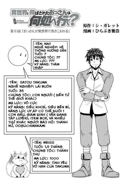 Isekai Ni Tobasareta Ossan Wa Doko E Iku? Chapter 6 - 4