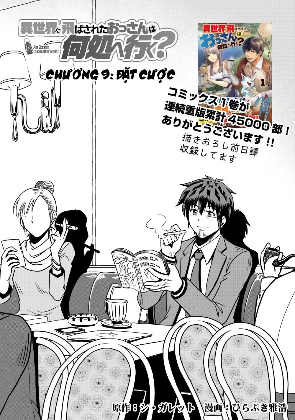 Isekai Ni Tobasareta Ossan Wa Doko E Iku? Chapter 9 - 4