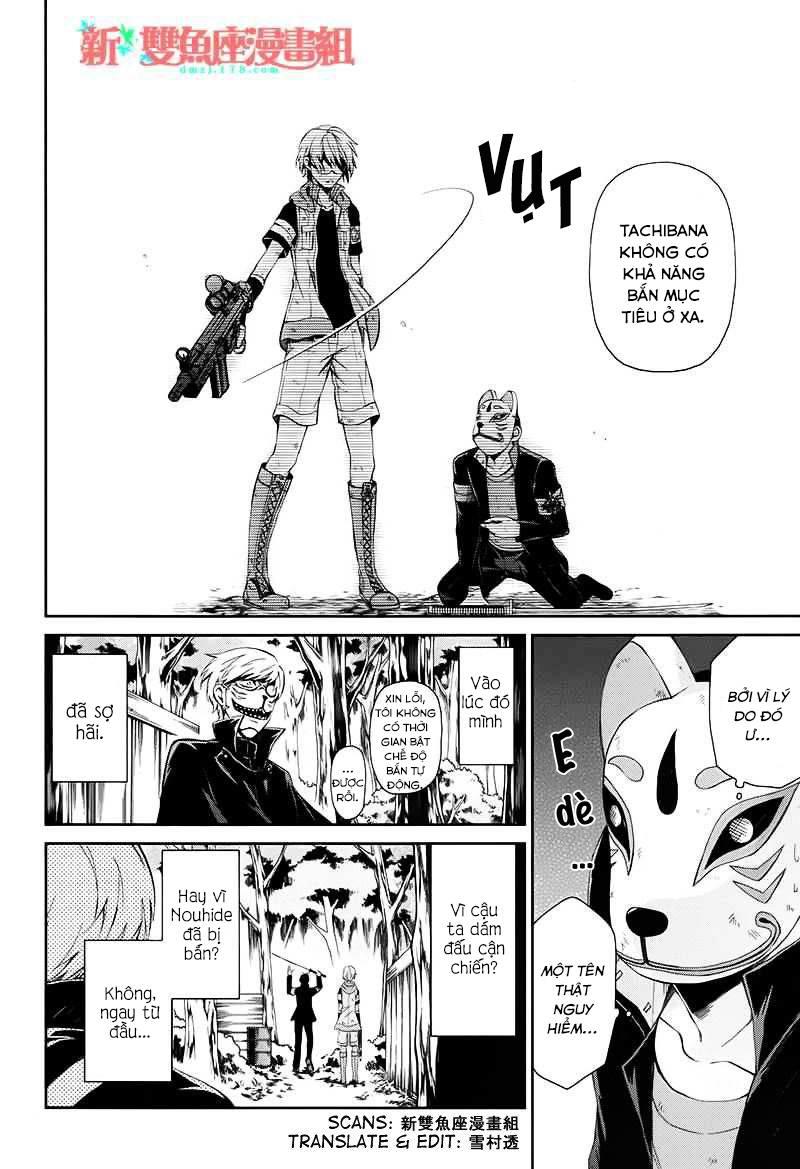 Aoharu X Kikanjuu Chapter 23 - 21