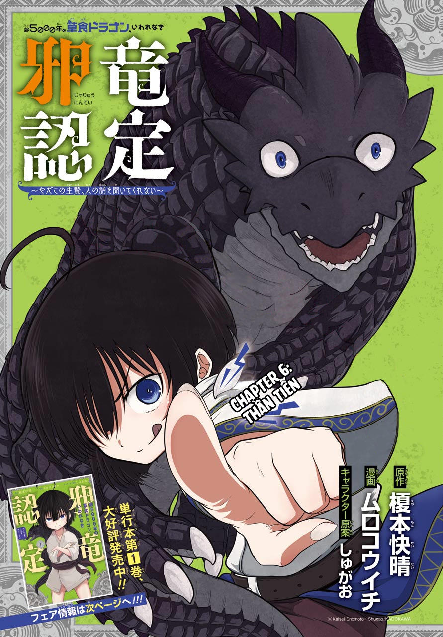 Weak 5000 – Year Old Vegan Dragon Chapter 6 - 5