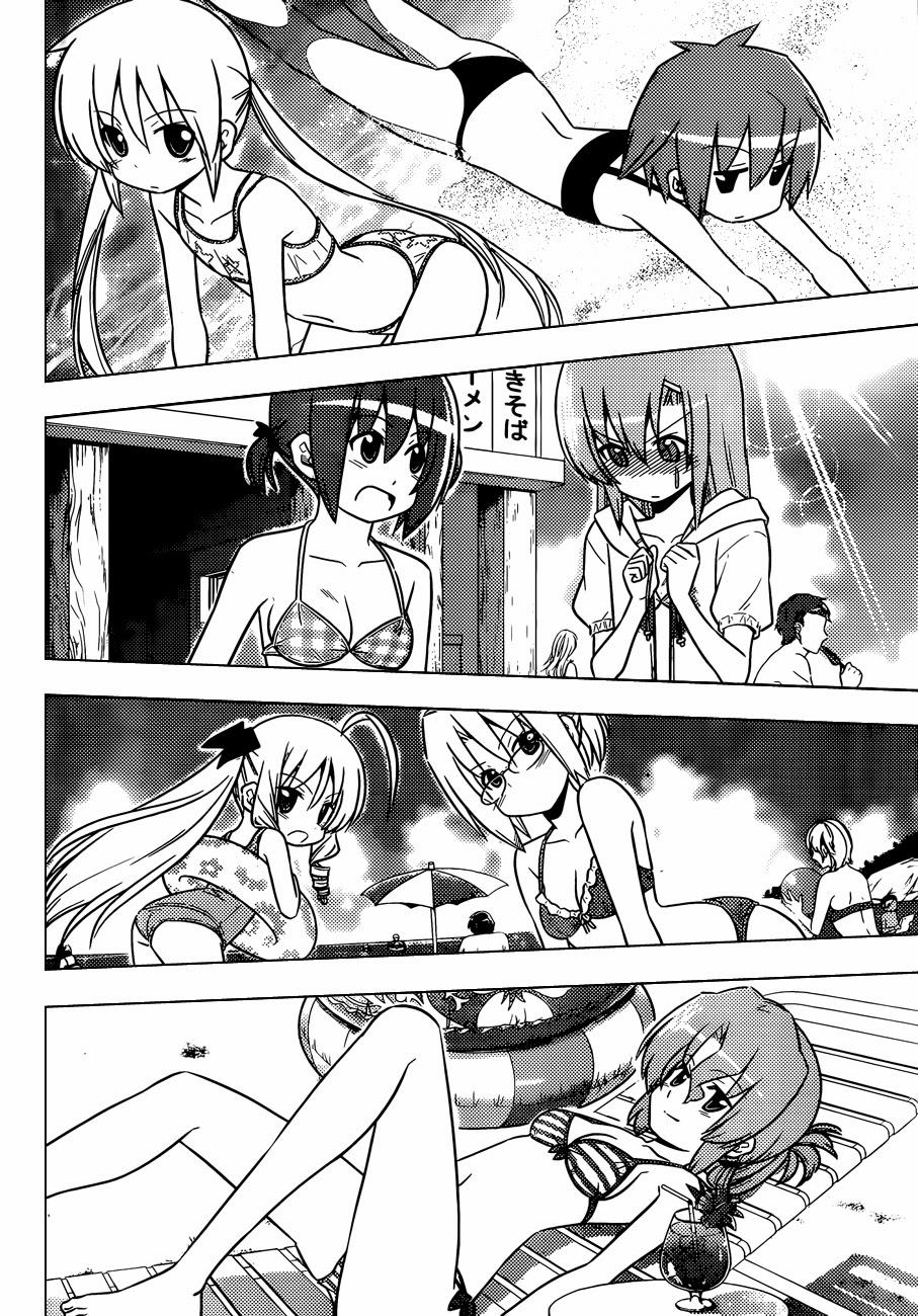 Chàng Quản Gia Chapter 440 - 10