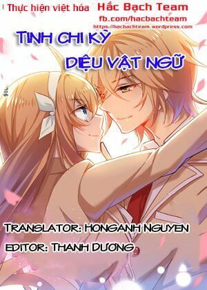 Câu Chuyện Tuyệt Vời Của Sao Chapter 8 - 1