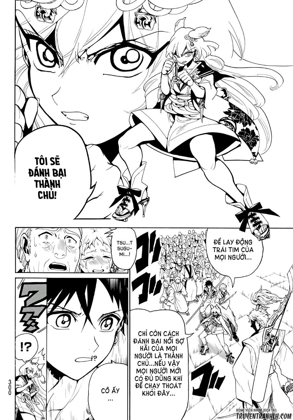 Orient Chapter 15 - 5