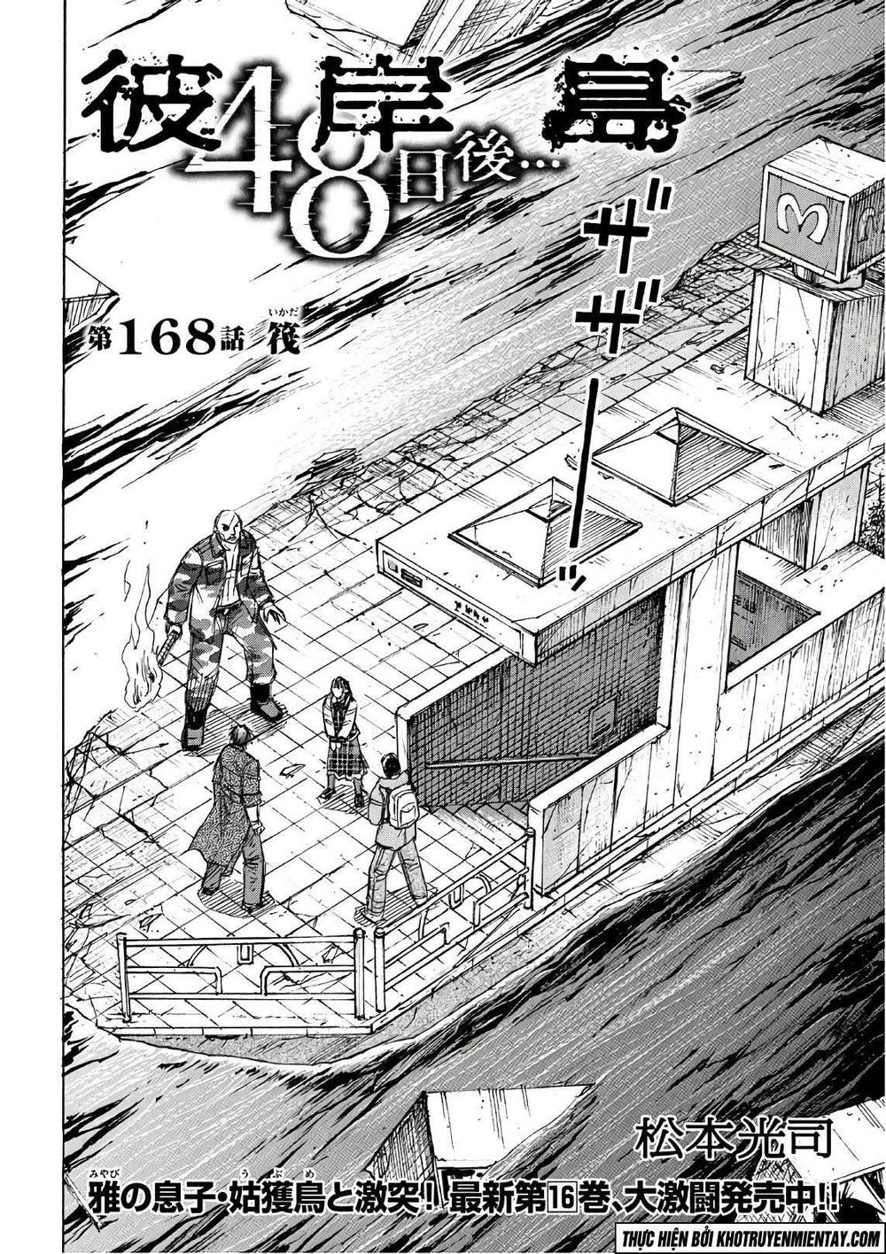 Đảo Ma Cà Rồng Phần 3 Chapter 168 - 3