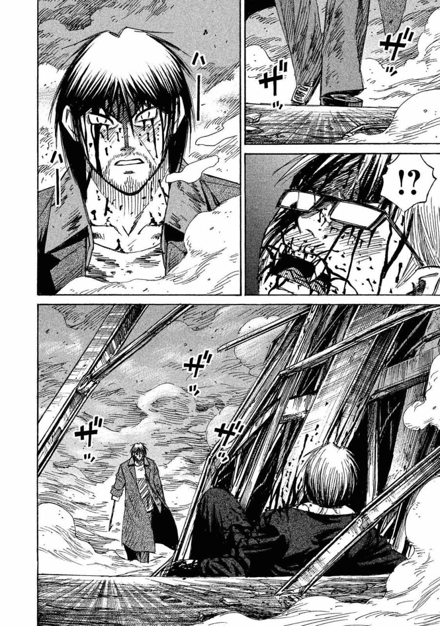 Đảo Ma Cà Rồng Phần 3 Chapter 54 - 5