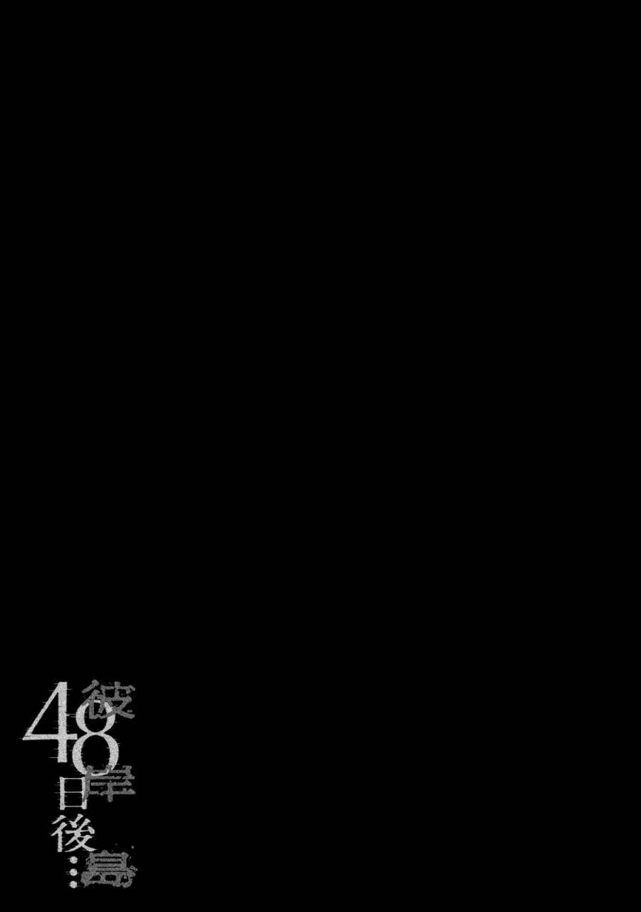 Đảo Ma Cà Rồng Phần 3 Chapter 59 - 22