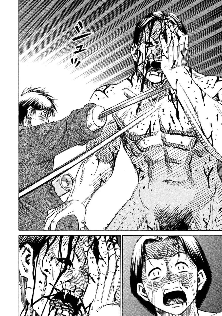 Đảo Ma Cà Rồng Phần 3 Chapter 61 - 5