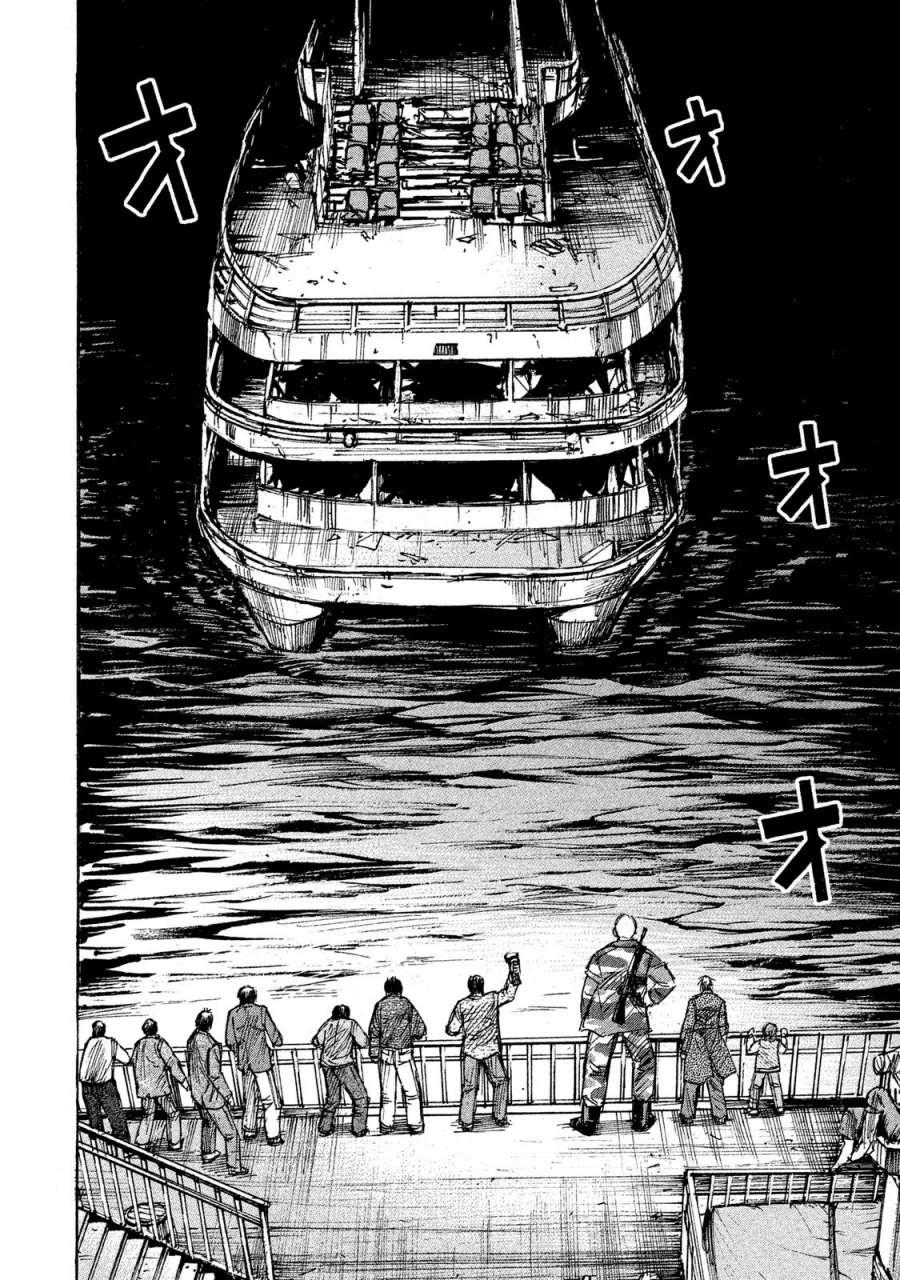 Đảo Ma Cà Rồng Phần 3 Chapter 64 - 19