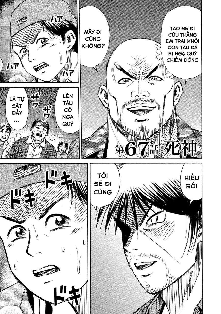 Đảo Ma Cà Rồng Phần 3 Chapter 67 - 2