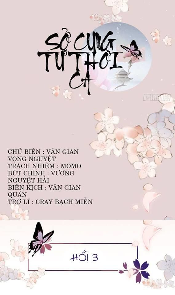 Sở Cung Tứ Thời Ca Chapter 3 - 2