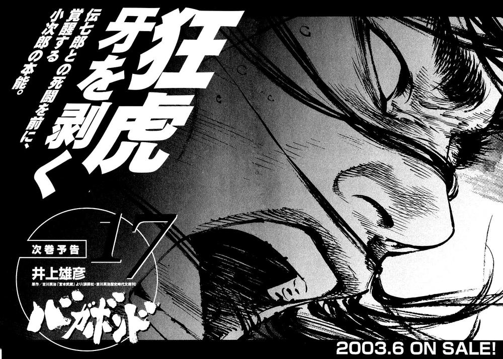 Lãng Khách Chapter 150 - 30