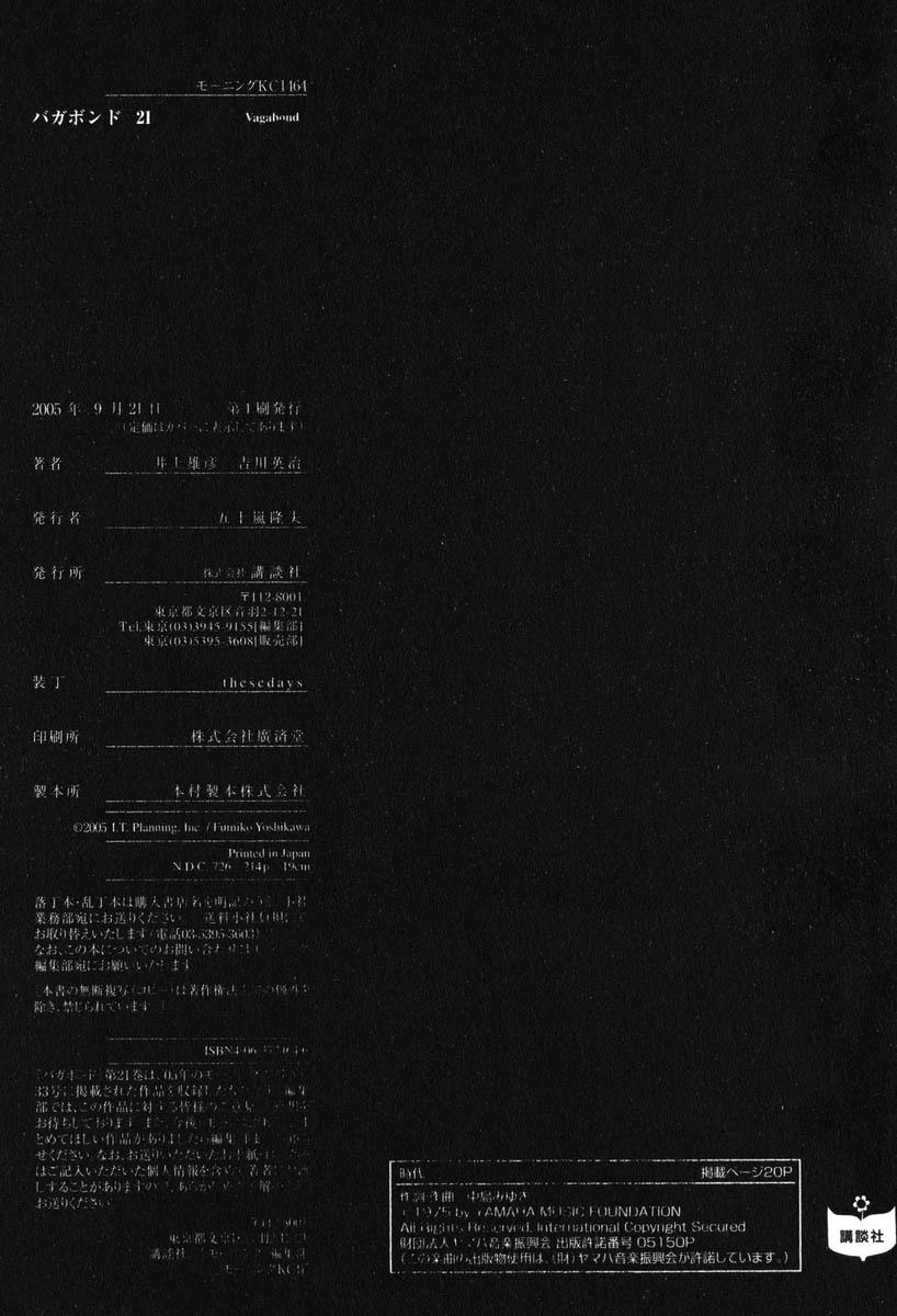 Lãng Khách Chapter 188 - 24