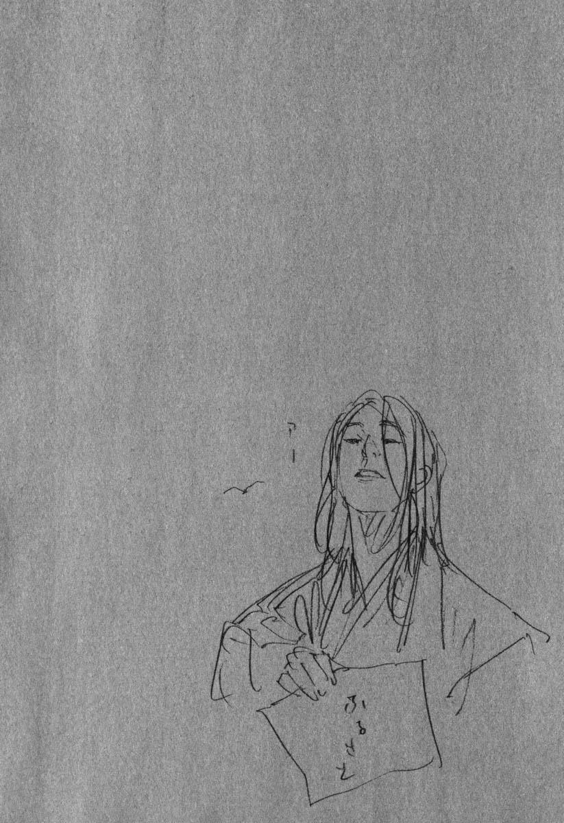 Lãng Khách Chapter 192 - 21