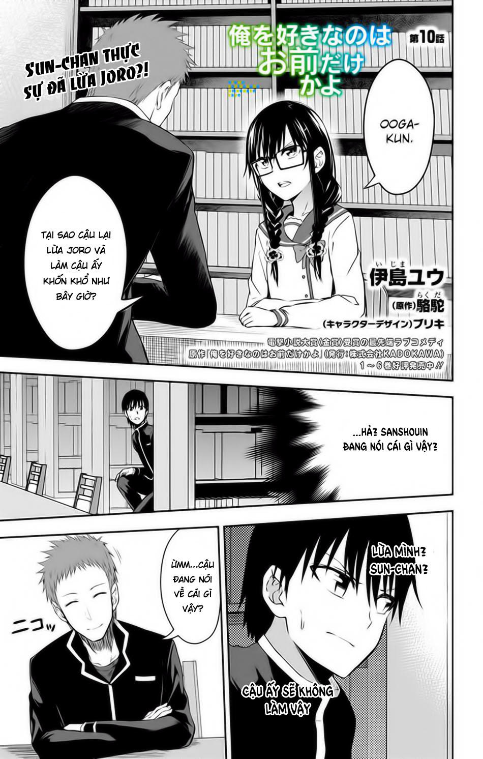Ore Wo Suki Nano Wa Omae Dake Ka Yo Chapter 10 - 2