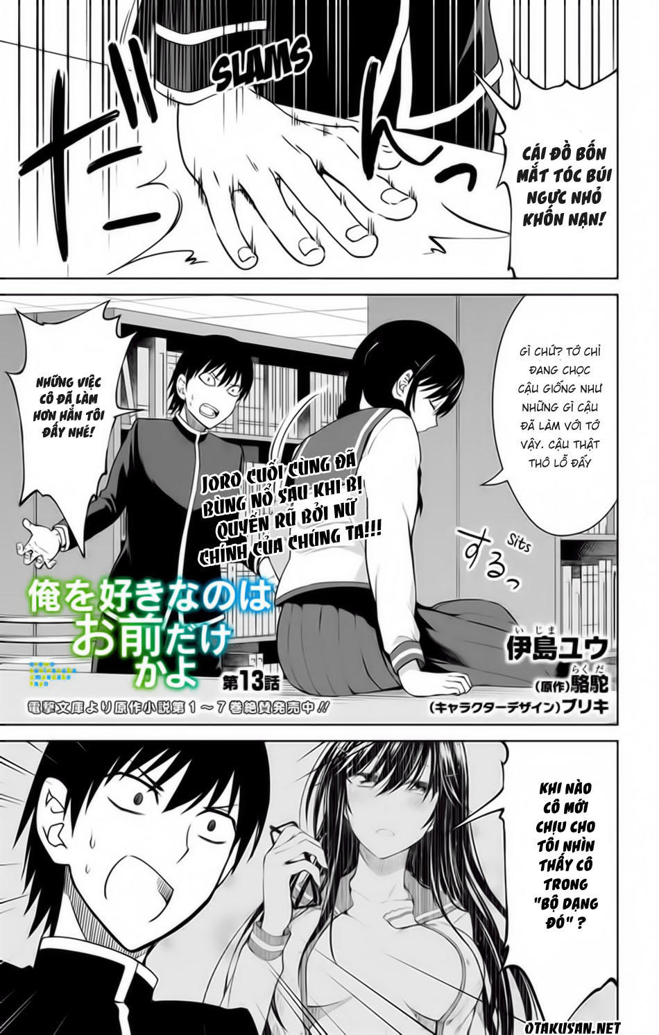 Ore Wo Suki Nano Wa Omae Dake Ka Yo Chapter 13 - 2