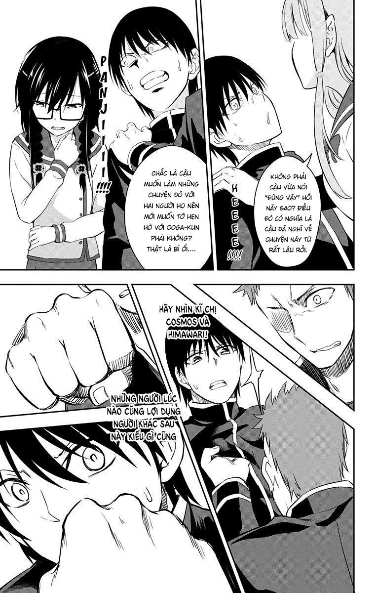 Ore Wo Suki Nano Wa Omae Dake Ka Yo Chapter 9 - 19