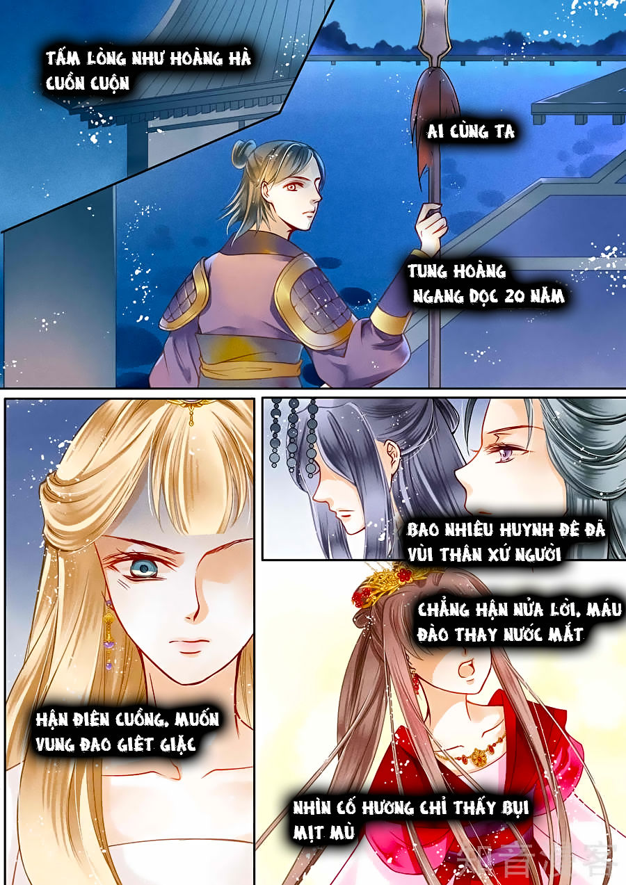 Ái Thượng Vô Địch Tiếu Hoàng Hậu Chapter 12 - 12