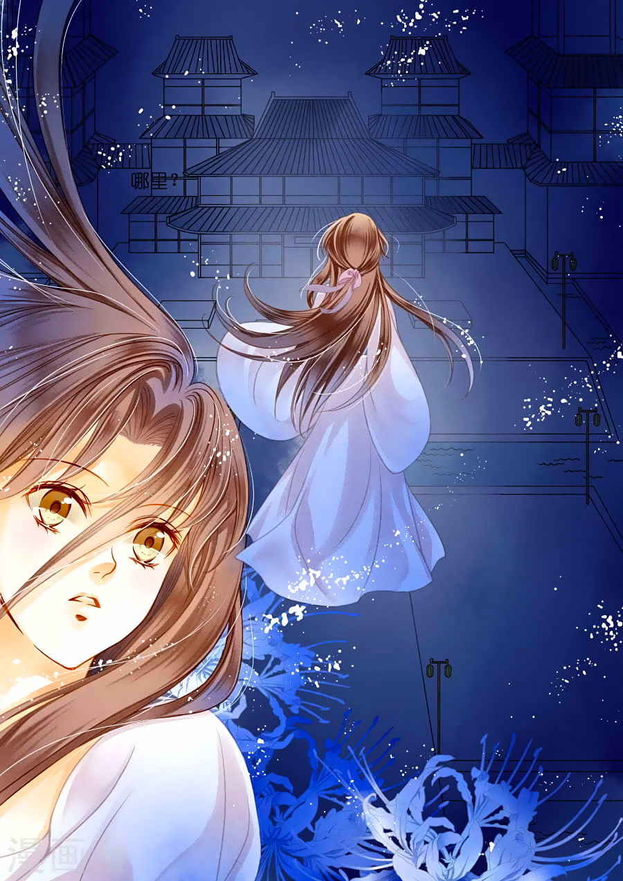 Ái Thượng Vô Địch Tiếu Hoàng Hậu Chapter 14 - 8