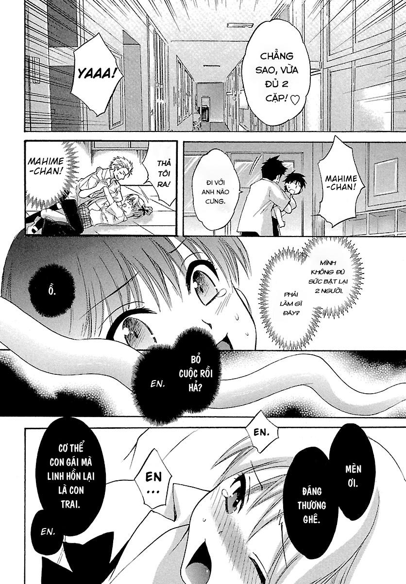 Entrans Chapter 1 - 23