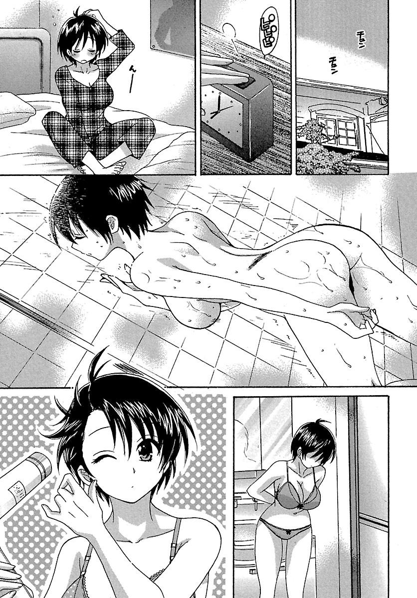 Entrans Chapter 3 - 3