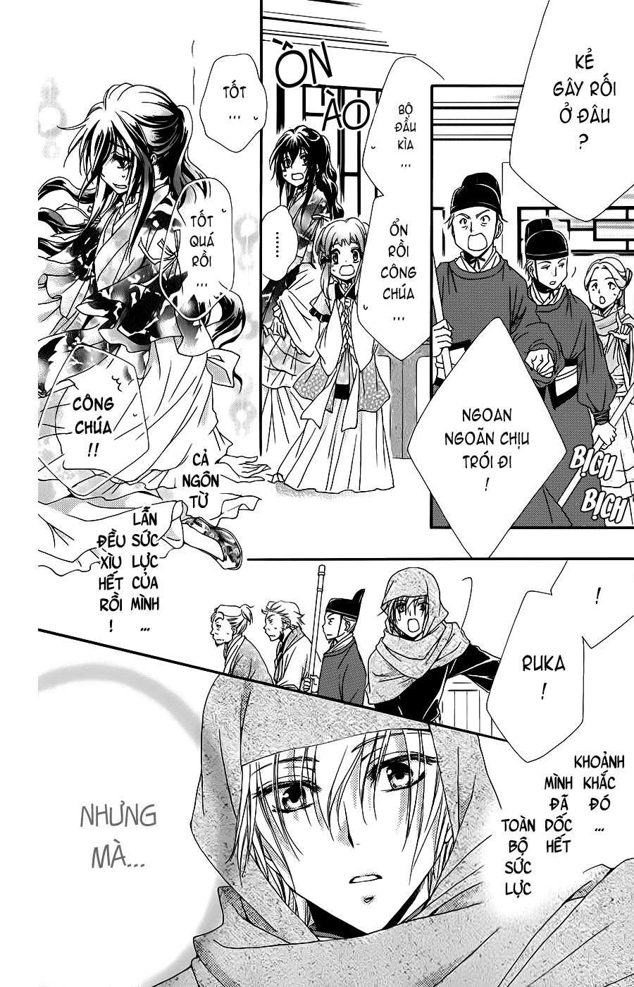 Hyakka Mangekyou Chapter 1 - 46