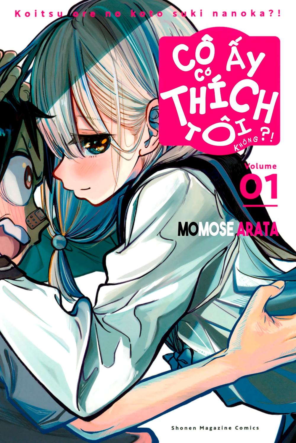 Does She Like Me? Chapter 1 - 5