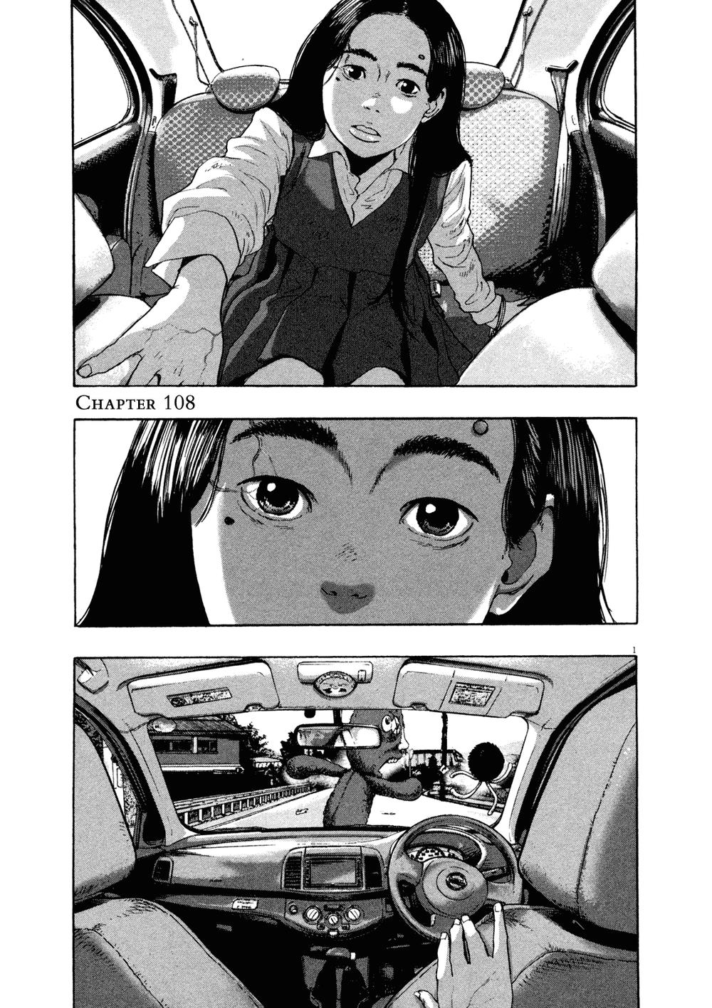 I Am A Hero Chapter 108 - 1