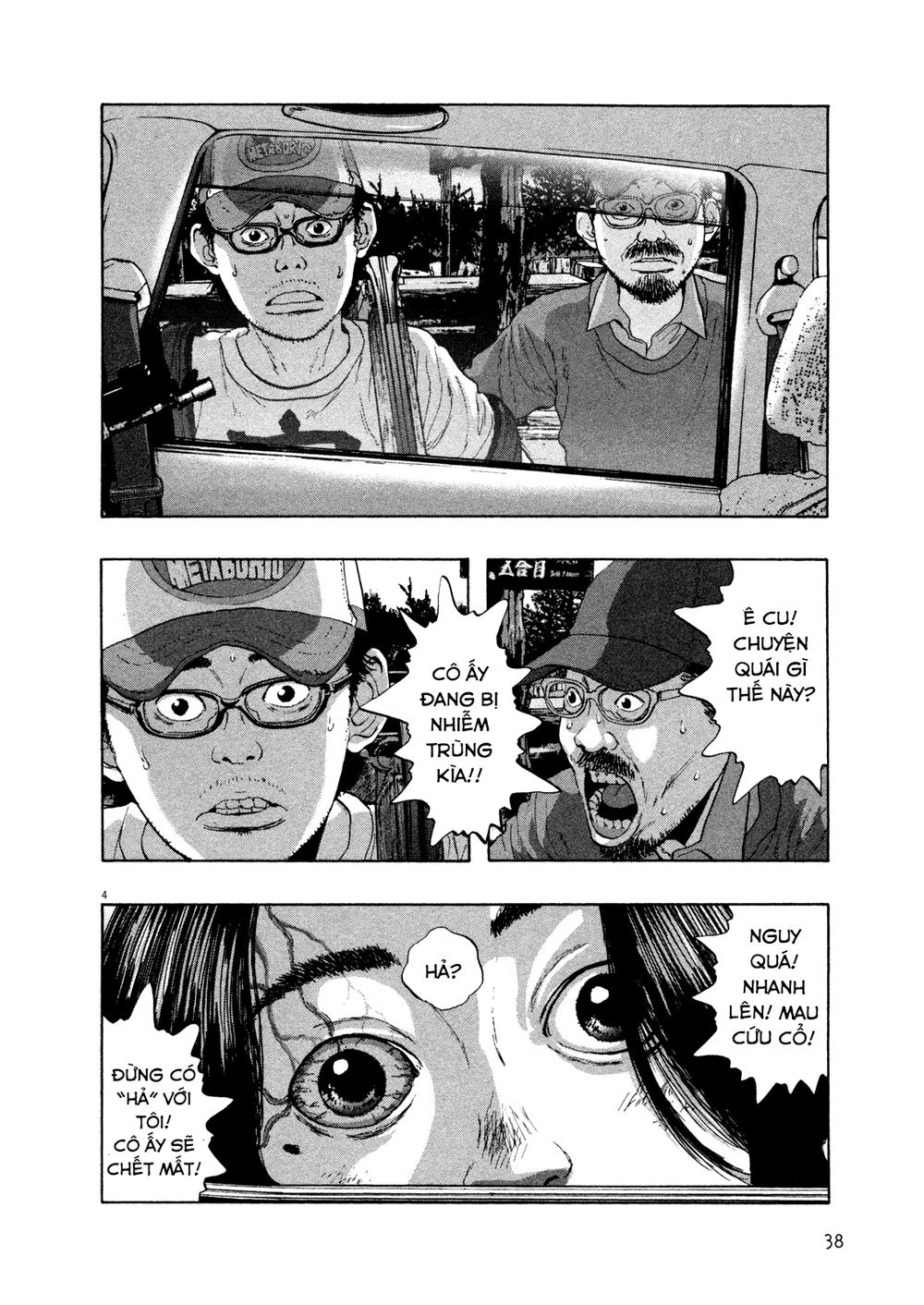 I Am A Hero Chapter 108 - 4