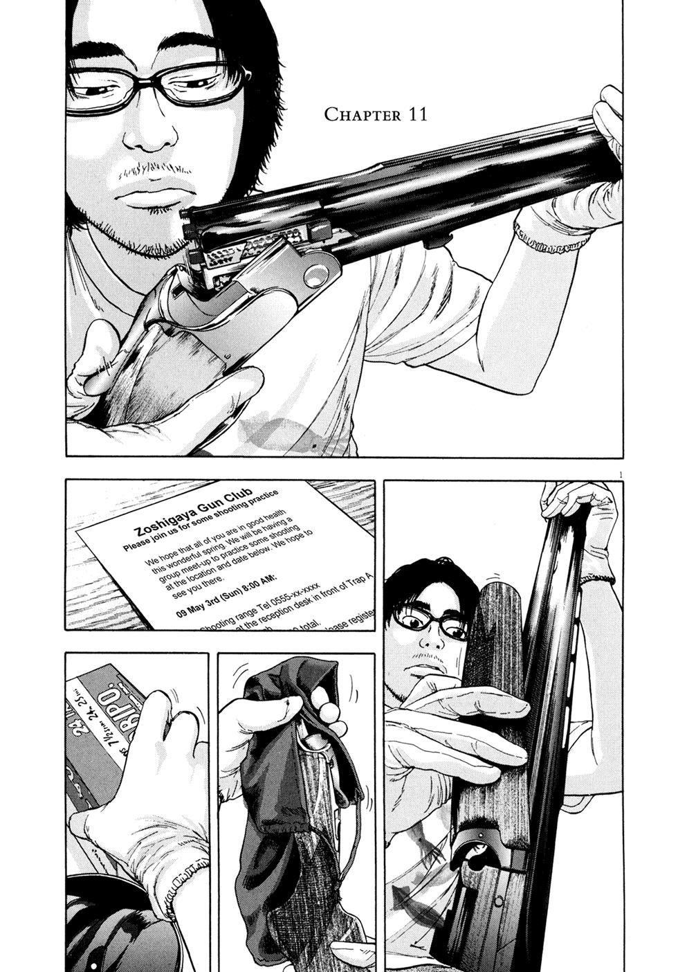 I Am A Hero Chapter 11 - 1