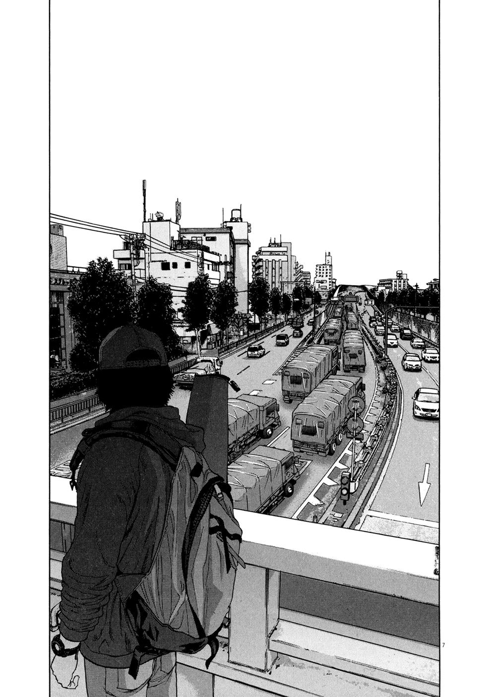 I Am A Hero Chapter 11 - 7