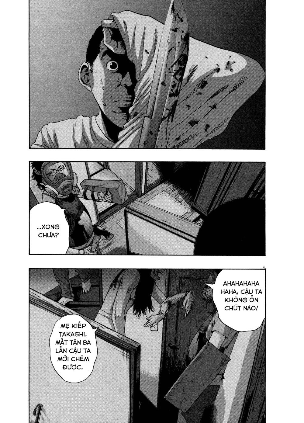 I Am A Hero Chapter 116 - 5