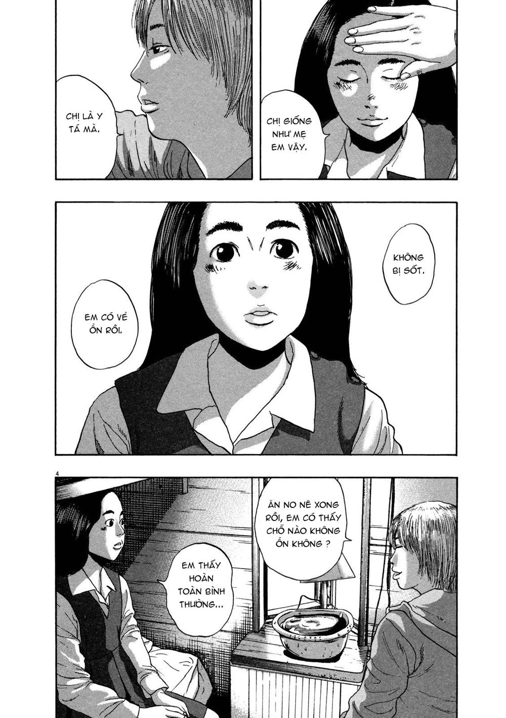 I Am A Hero Chapter 152 - 5