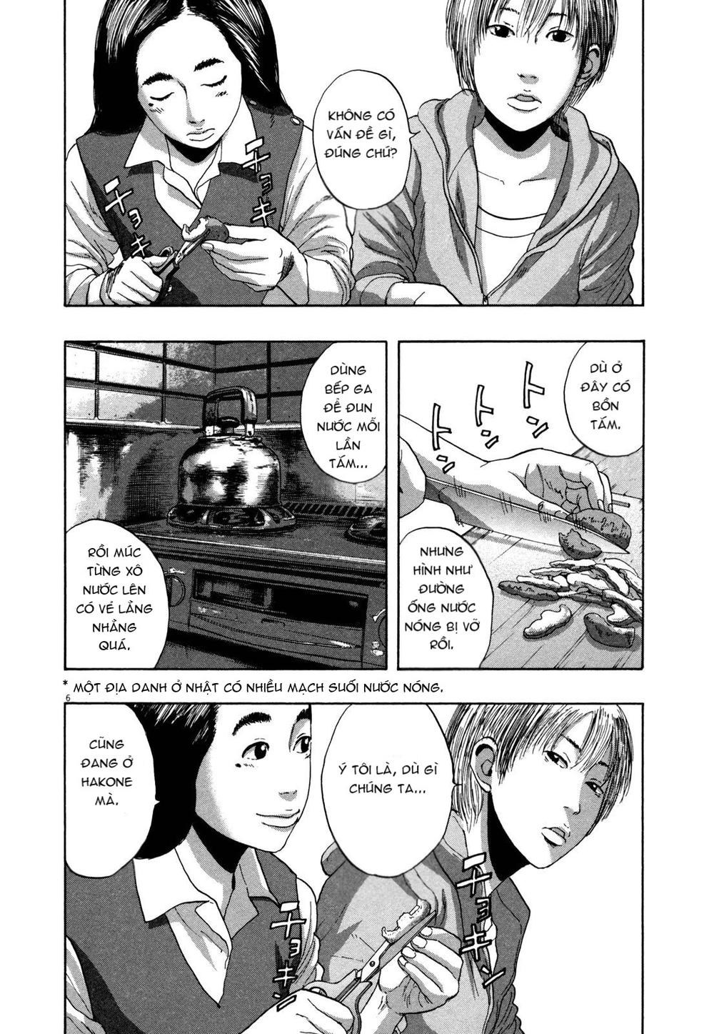 I Am A Hero Chapter 152 - 7