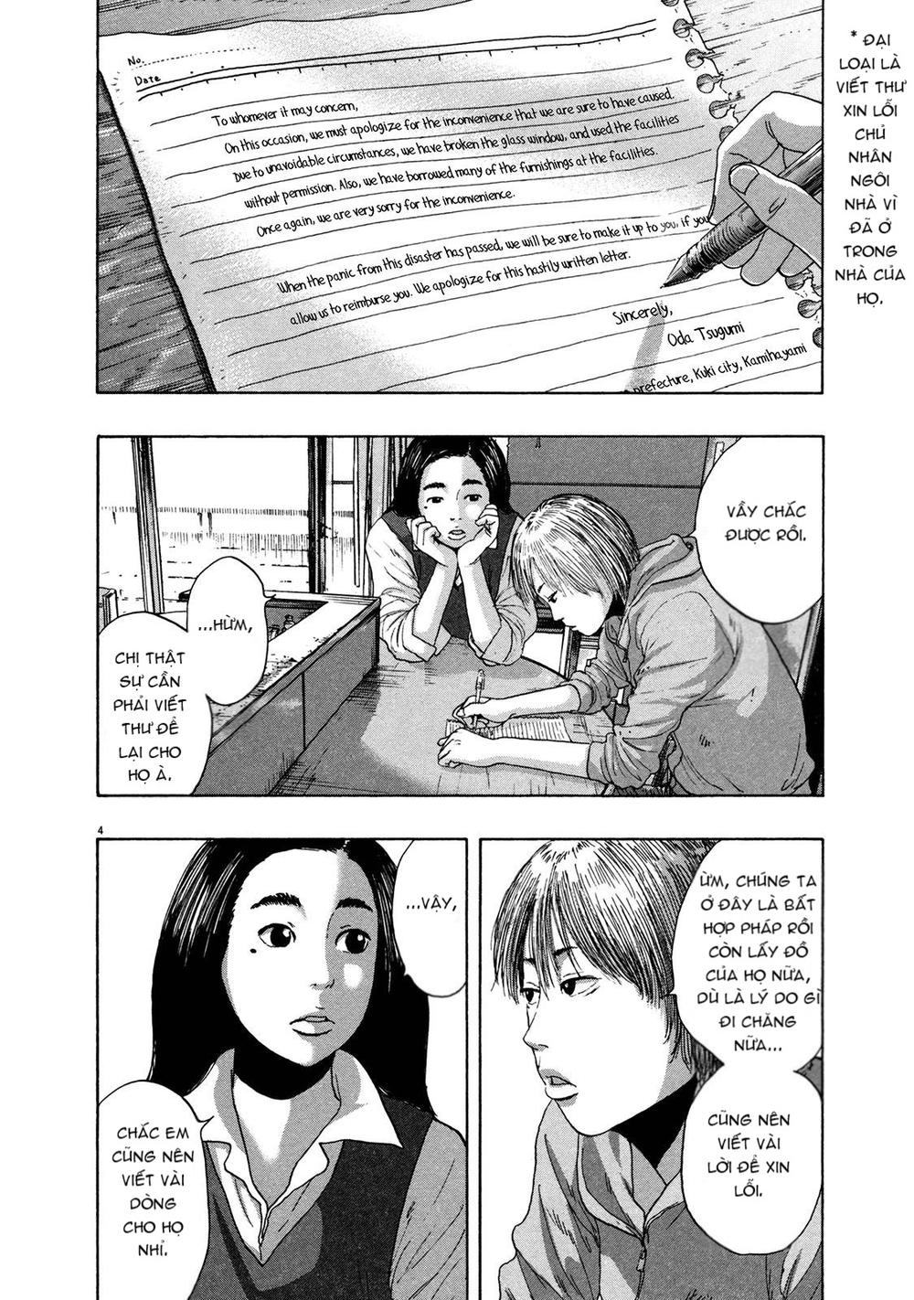 I Am A Hero Chapter 153 - 5