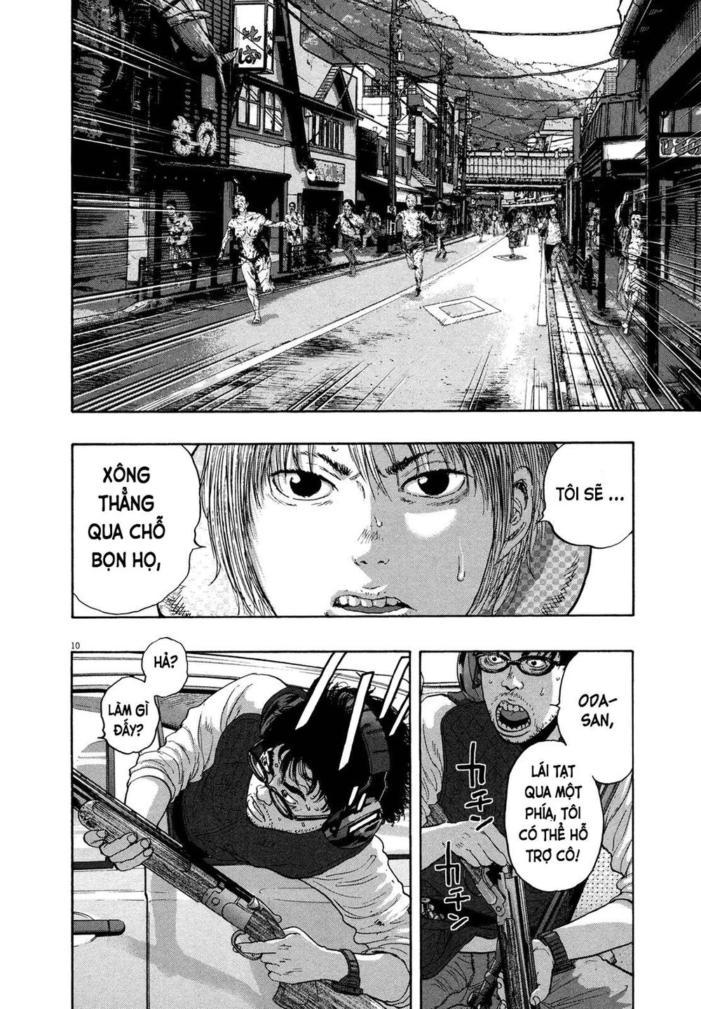 I Am A Hero Chapter 161 - 11