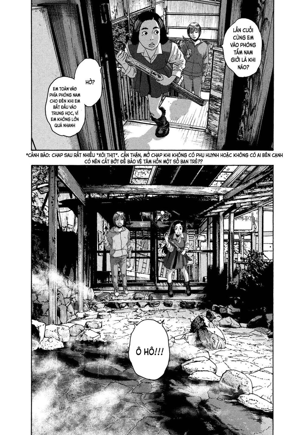I Am A Hero Chapter 163 - 17
