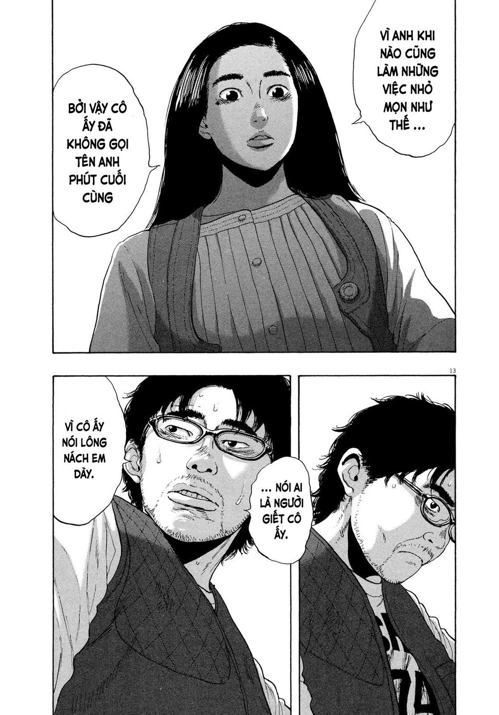 I Am A Hero Chapter 185 - 14