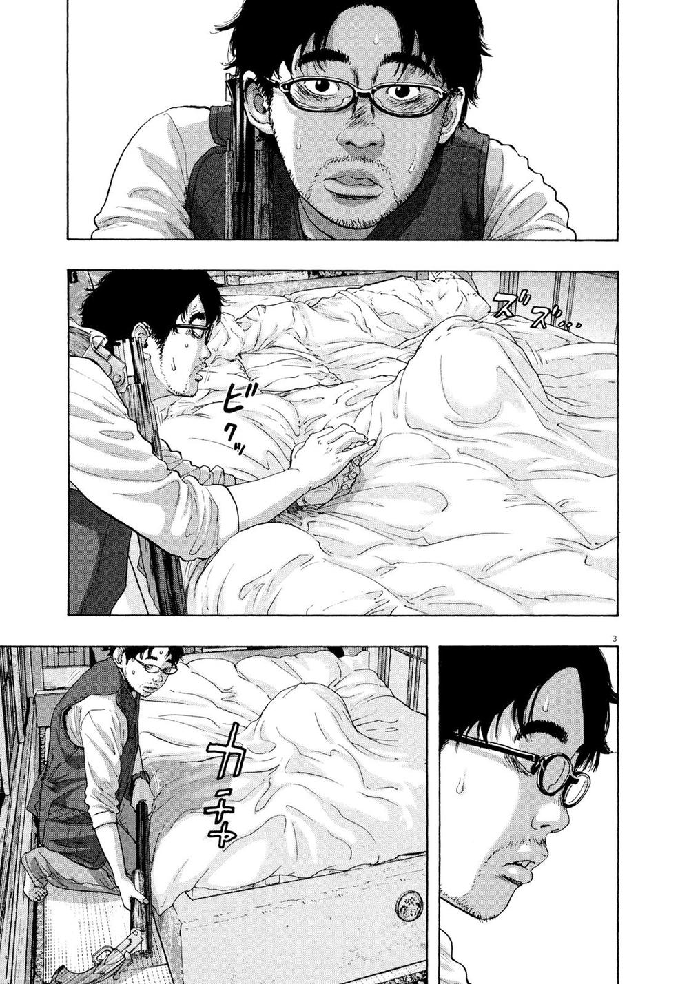 I Am A Hero Chapter 185 - 4