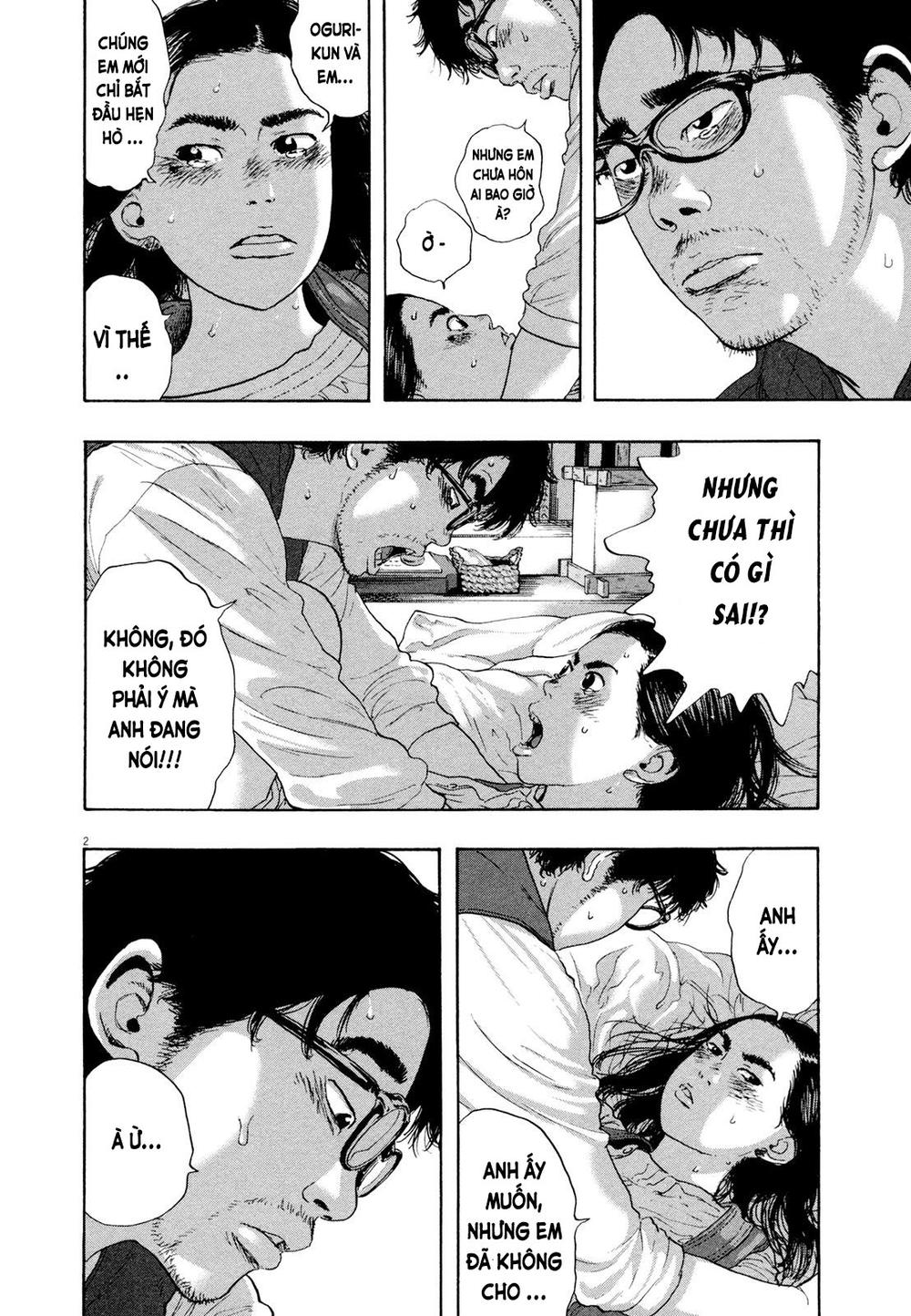 I Am A Hero Chapter 186 - 3