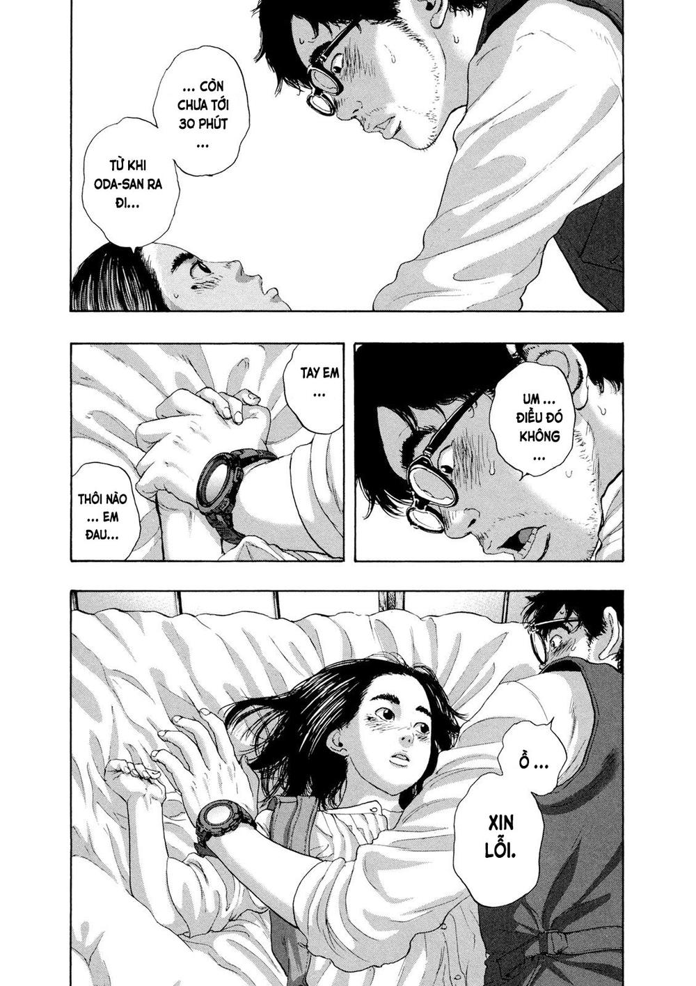 I Am A Hero Chapter 186 - 6