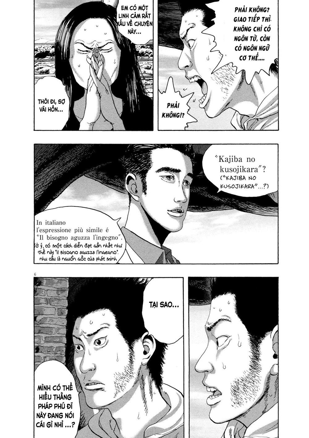 I Am A Hero Chapter 190 - 6