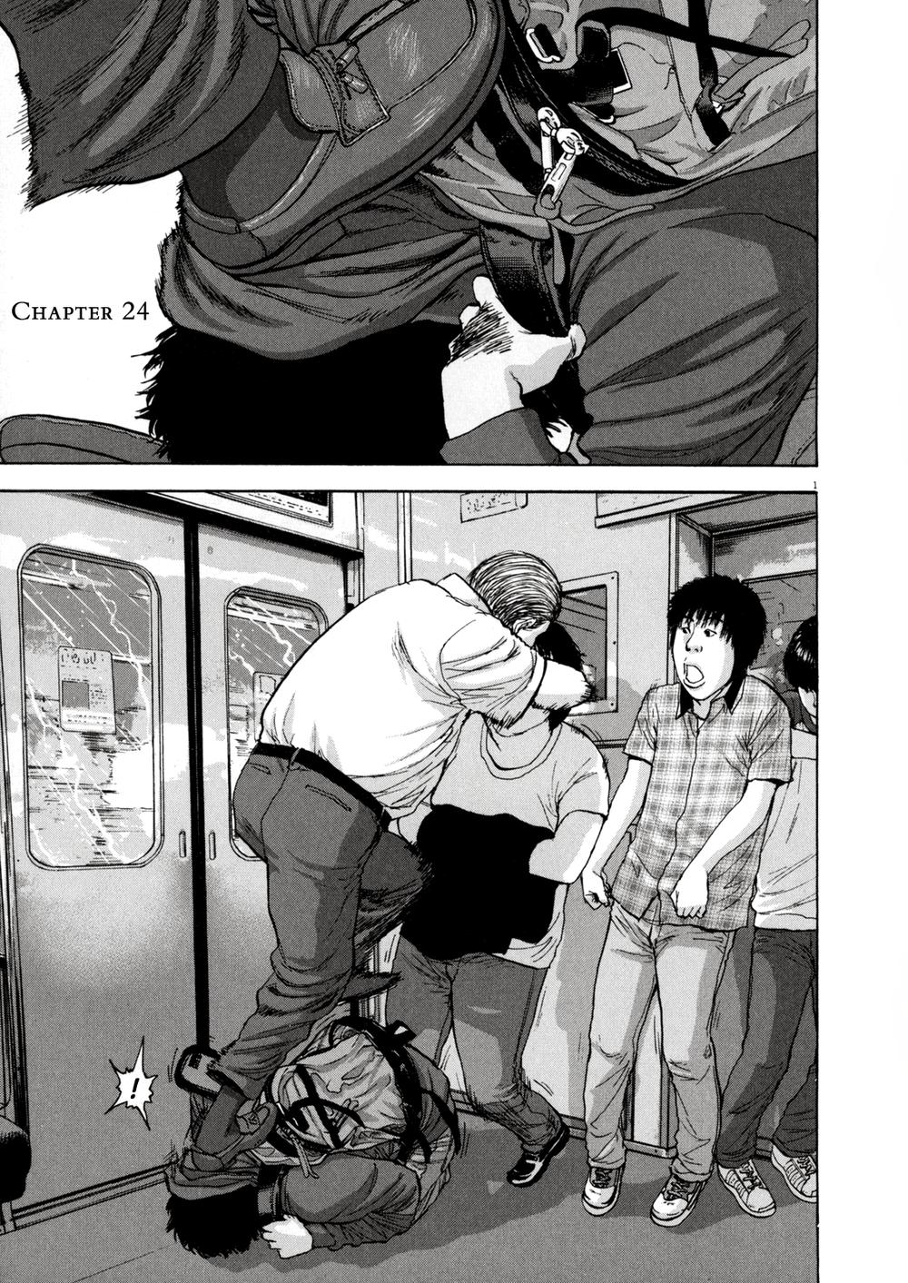I Am A Hero Chapter 24 - 1
