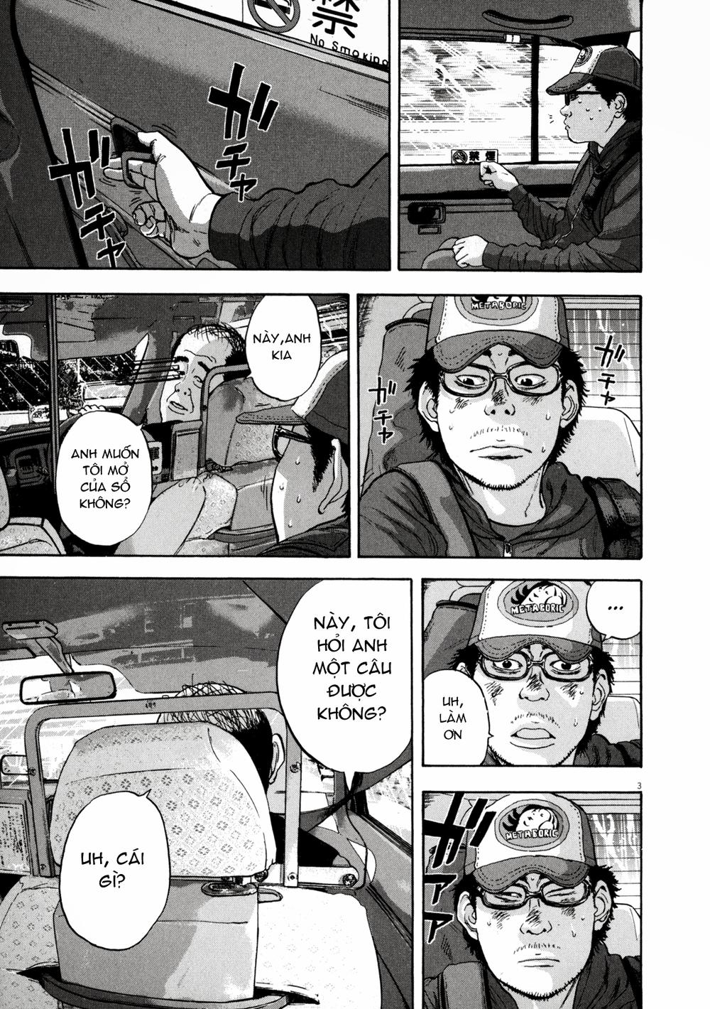 I Am A Hero Chapter 25 - 3