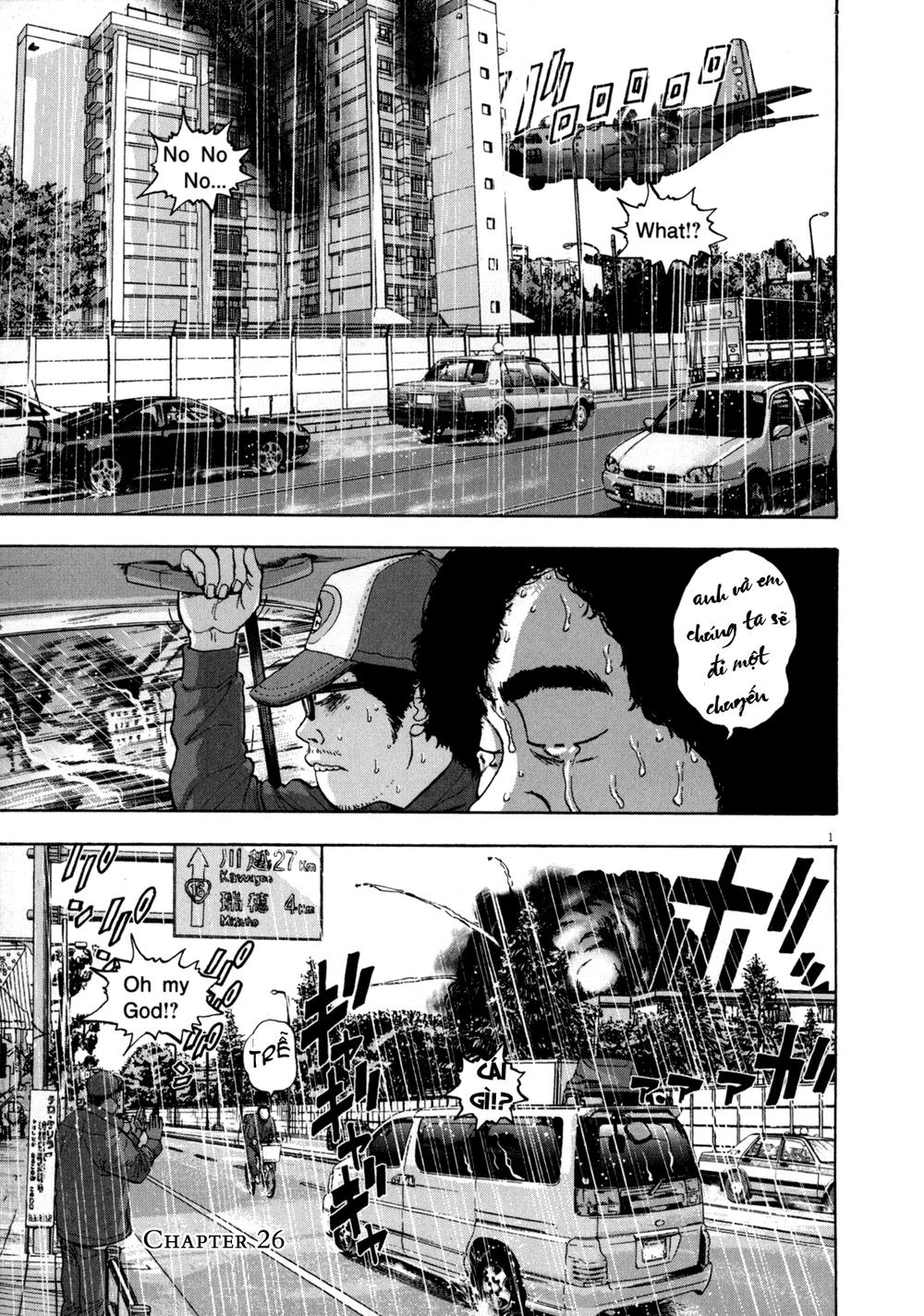 I Am A Hero Chapter 26 - 1