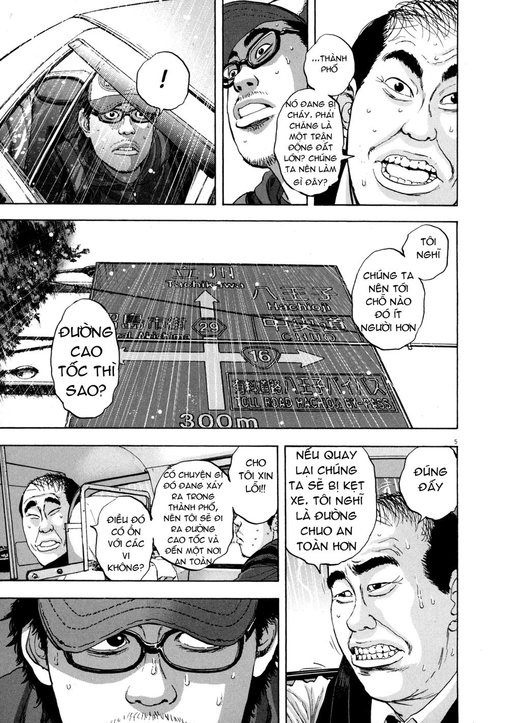I Am A Hero Chapter 26 - 5
