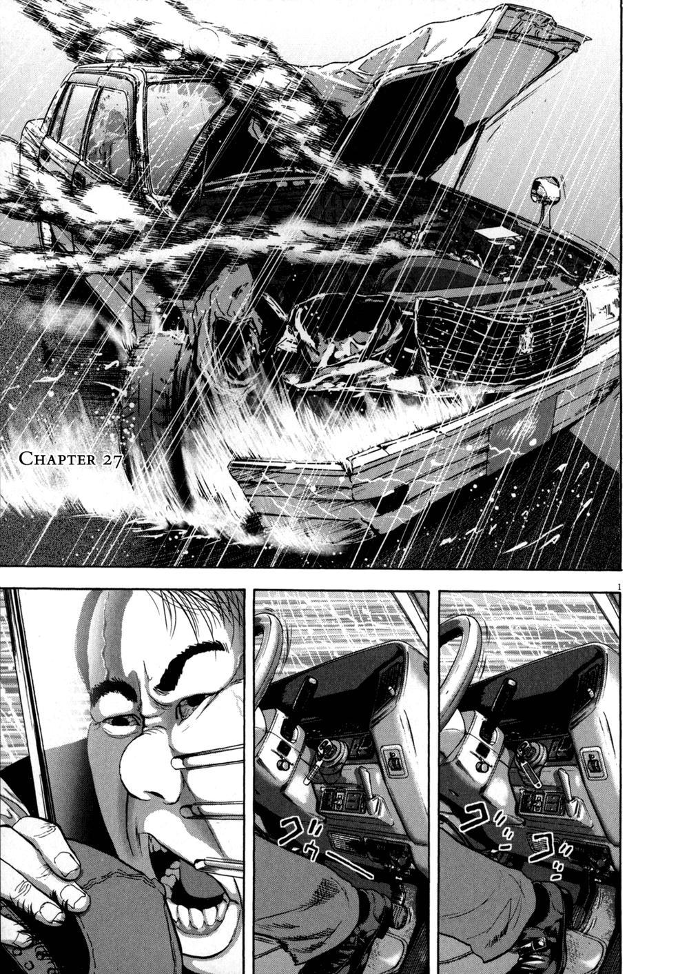 I Am A Hero Chapter 27 - 1