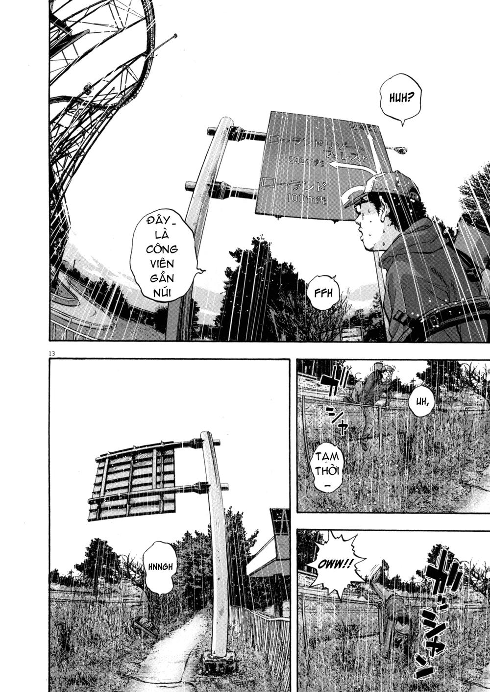 I Am A Hero Chapter 27 - 13