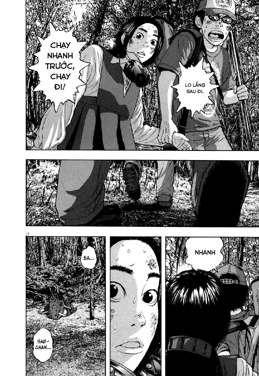 I Am A Hero Chapter 42 - 13