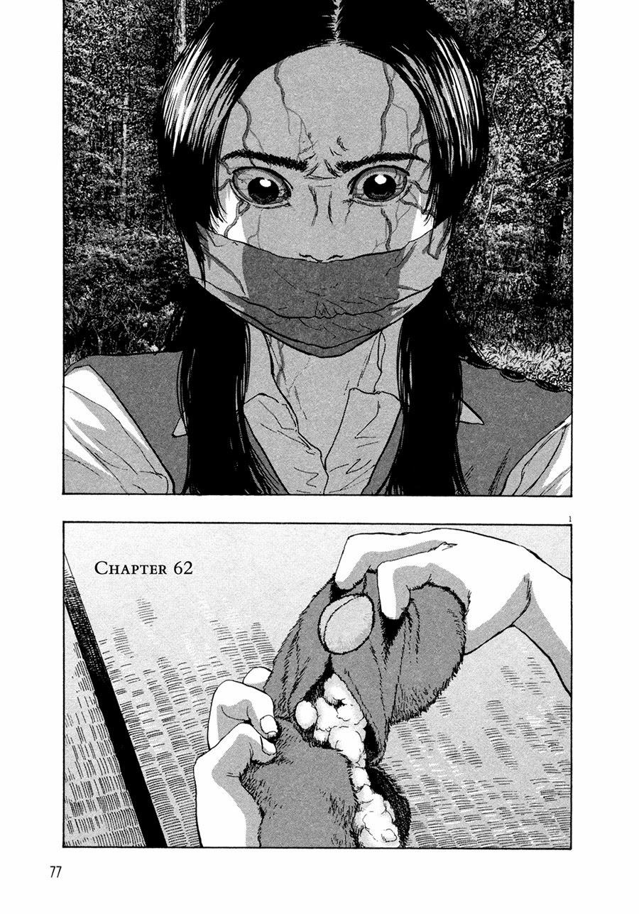 I Am A Hero Chapter 62 - 3